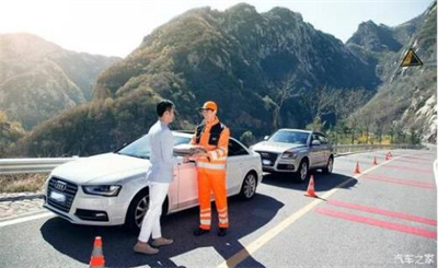 河池商洛道路救援